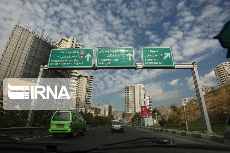 خبرنگاران کیفیت هوای تهران پاک است