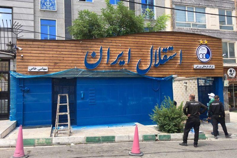 لیست استقلال زیر نظر یک تیم فنی لیست استقلال زیر نظر یک تیم فنی