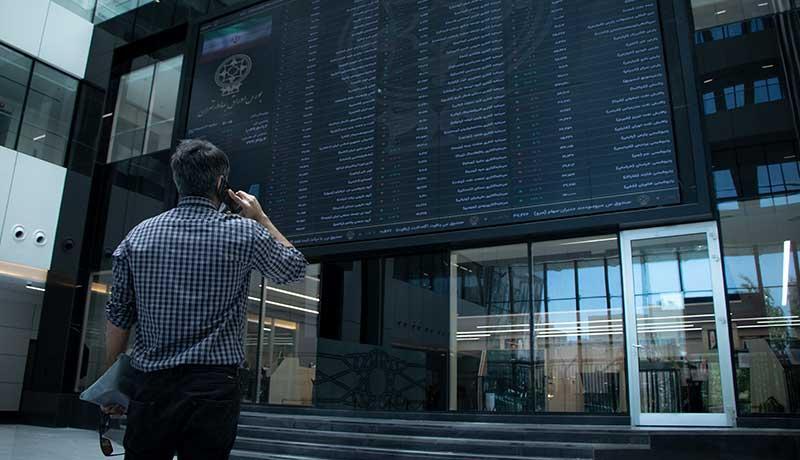بازگشایی اولین صندوق سرمایه گذاری استانی در بورس بازگشایی اولین صندوق سرمایه گذاری استانی در بورس