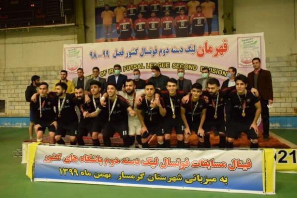 دلجویی از تنها نماینده استان سمنان در لیگ دسته اول فوتسال کشور
