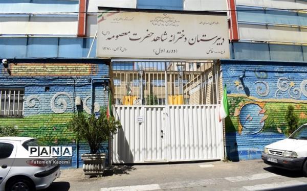 دورکاری به مدارس تهران بازگشت