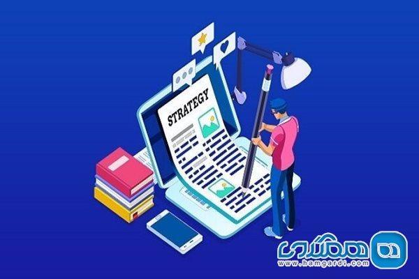 ویژه کسب و کارها؛ کارگاه تدوین استراتژی بازاریابی محتوایی ویژه کسب و کارها؛ کارگاه تدوین استراتژی بازاریابی محتوایی