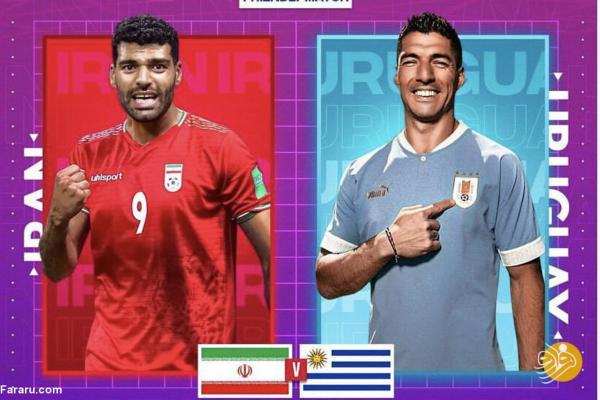 اعتراضات اخیر بازی ایران و اروگوئه را بدون تماشاچی کرد؟