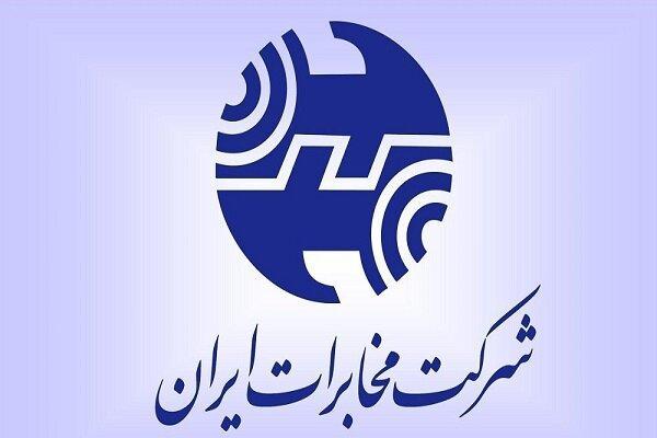 سوء برداشت از گفتگوی غیررسمی و غیرحرفه ای با معاون مخابرات سوء برداشت از گفتگوی غیررسمی و غیرحرفه ای با معاون مخابرات